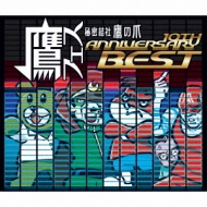 tFX `閧 ̒ 10th Anniversary Best`