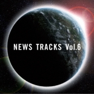 Various/News Tracks Vol.6