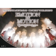 [jOB'16RT[gcA[t`EMOTION IN MOTION`؍ƃXyV (DVD)