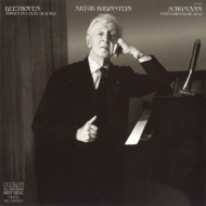 Beethoven Piano Sonata No.18, Schumann : Rubinstein