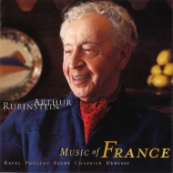 ԥκʽ/Rubinstein French Piano Works-ravel Poulenc Faure Chabrier Debussy (Ltd)
