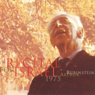 Arthur Rubinstein : Recital for Israel -Pasadena 1975 (2CD)