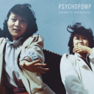 Japanese Breakfast/Psychopomp