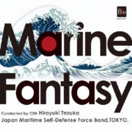 C̎q-marine Fantasy: C㎩qy OR ǎi(Vo)