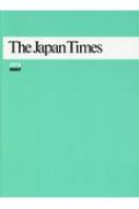 Japan Times 2016 May