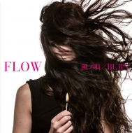 FLOW/α / Burn