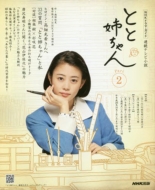 �A���e���r���� �ƂƎo����� Part2: NHK���̃e���r�����h���}�K�C�h