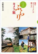 ð������/�˥åݥ�֤�ꥫ���ι �����ҥ�å�