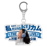 �A�N�����L�[�z���_�[