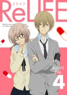 Relife 4
