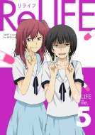 Relife 5