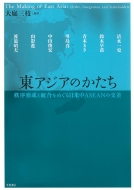 ���A�W�A�̂����� �����`���Ɠ������߂���Ē�asean�̌���