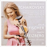 ヴァイオリン協奏曲、なつかしい土地の思い出、他　ユリア・フィッシャー、クライツベルク&ロシア・ナショナル管弦楽団