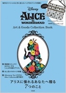Disney ALICE in WONDERLAND Art  Goods Collection Book