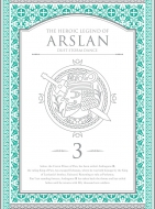 The Heroic Legend Of Arslan Fujinranbu 3