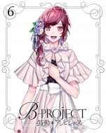 B-PROJECT/B-project ư*ӥ㥹 6 Blu-ray  (+cd) (Ltd)