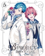 B-PROJECT/B-project ư*ӥ㥹 5 Dvd  (+cd) (Ltd)