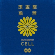 Fgx[CELL