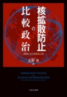 �j�g�U�h�~�̔�r���� �j����ۗL�Ɏ��������A�f�O������