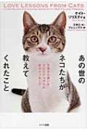 ȡꥹƥ/ΥͥƤ줿