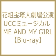 花組宝塚大劇場公演 Uccミュージカル Me And My Girl Blu-ray : 宝塚歌