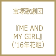 花組宝塚大劇場公演 Uccミュージカル Me And My Girl : 宝塚歌劇団