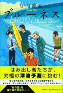 ���A�E�~�c�o��