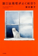 �L�ɂ͐������悭������