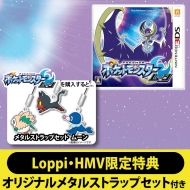 �|�P�b�g�����X�^�[ ���[��