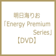C肨 Energy Premium Series