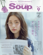 Soup.(X[v)2016N 9