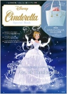 Disney Cinderella Special Book