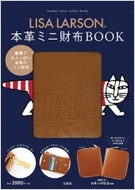 Lisa Larson �{�v�~�j���zbook