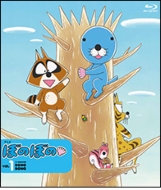 Bonobono 1 Tokusou Ban