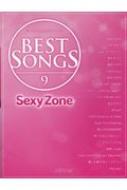 /󥯾ΥԥΡ Best Songs 9 Sexy Zone