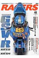 Magazine (Book)/Racers Vol.40 gsv-r 󥨥å