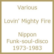 Lovin' Mighty Fire: Nippon Funk-soul-disco 1973-1983 | HMV&BOOKS