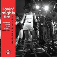 Lovin Mighty Fire: Nippon FunkESoulEDisco 1973-1983 (2gAiOR[h)