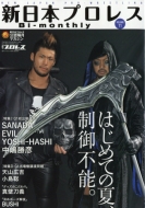 �V���{�v�����Xbi-monthly 11 �T�� �v�����X 2016�N 8�� 20����