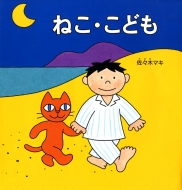 �˂��E���ǂ� �c���G�{�V���[�Y