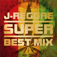 Various/J-reggae Super Best Mix!!