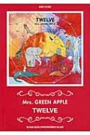 バンド・スコア Mrs.Green Apple「twelve」 | HMV&BOOKS online