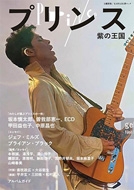 �v�����X Kawade�����b�N ���Y�ʍ�