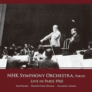 Orchestral Concert/Nhk交響楽団世界一周演奏旅行1960 補巻： Kletzki / Nhk So Uninsky(P) F-dieskau(Br) (Paris)