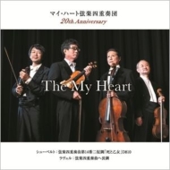 塼٥ȡ1797-1828/String Quartet 14  My Heart Q +ravel String Quartet