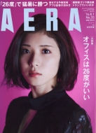 松岡茉優 本 Hmv Books Online