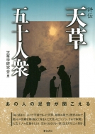 �]�`�V���܏\�l�O