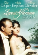 Love In The Afternoon