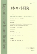 ���{�J���g���� 17