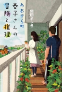 璬@tq̖`Ɛ